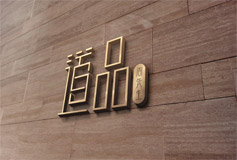 在成都设计机械行业企业网站需要注意什么？ 