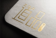 做一个品牌型企业网站是不是很贵？