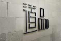 制作一个成都化妆品网站选择什么颜色比较好？